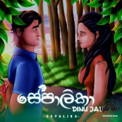 Sepalika - Dinu Jay