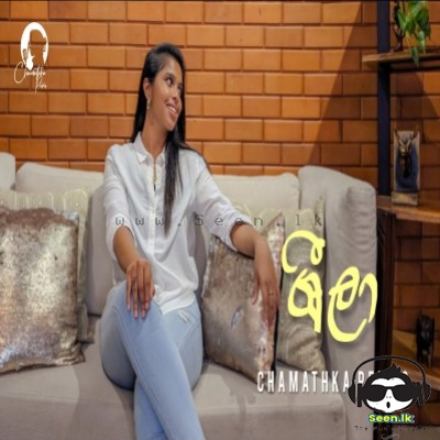 Sheela (Cover) - Chamathka Peiris