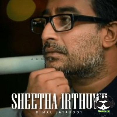 Sheetha Irthuwa - Bimal Jayakodi
