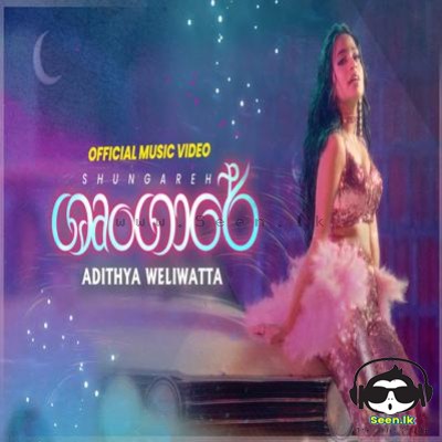 Shrungareh - Adithya Weliwatta