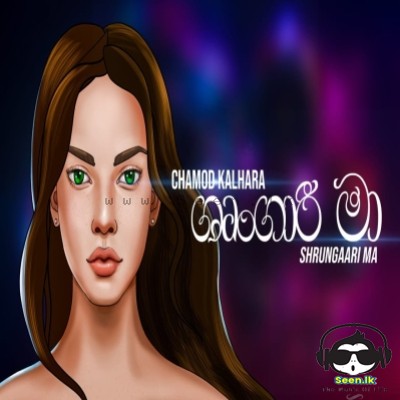 Shrungari Ma - Chamod Kalhara