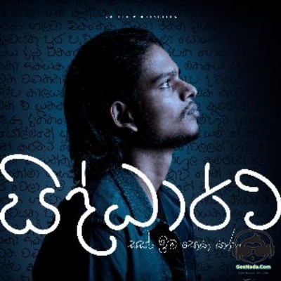 Siddhartha - Rusith Vibhashitha