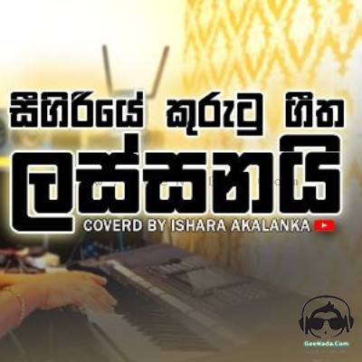 Ishara Akalanka