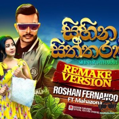 Sihina Siththaravi (Remake Version) - Roshan Fernando ft Mahazona