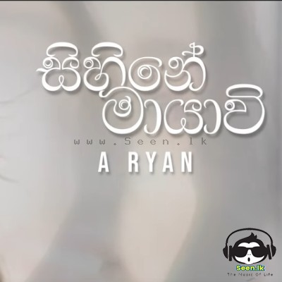 Sihine Mayawi - A Ryan