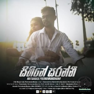 Sihine Saranni - Nayanaka Premawardhana
