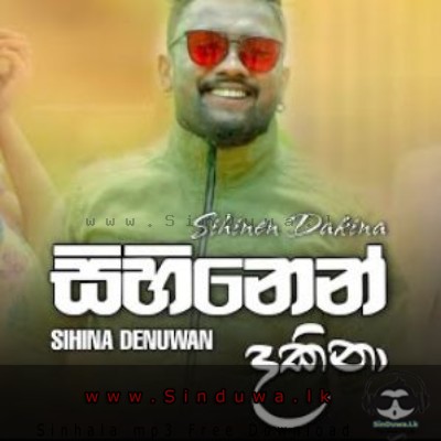 Sihinen Dakina - Sihina Denuwan