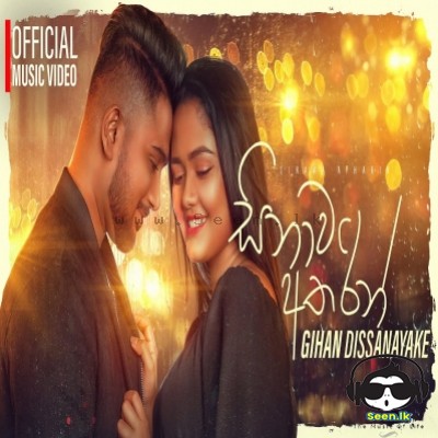 Sinawa Atharin - Gihan Dissanayake