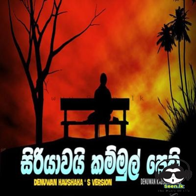 Siriyawai Kammul Pethi (Cover) - Denuwan Kaushaka
