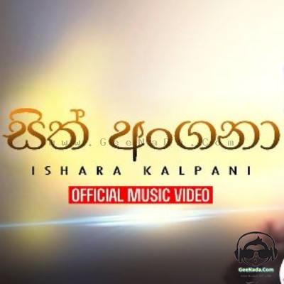 Sith Angana - Ishara Kalpani
