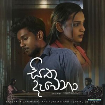 Sitha Dawena - Prabhath Darshana & Kavindya Adikari