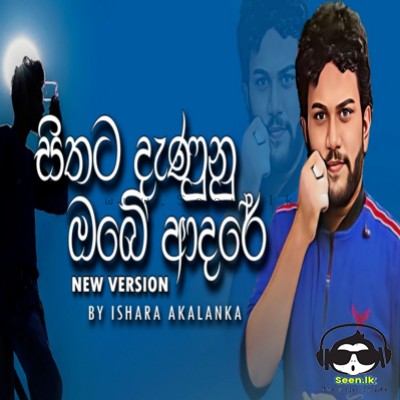 Ishara Akalanka