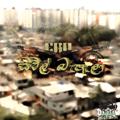 Sivil Bahala - Era