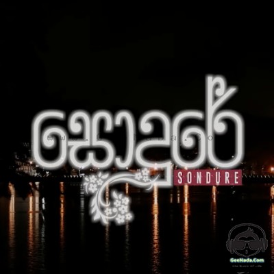 Sodure - Kavindu Peiris