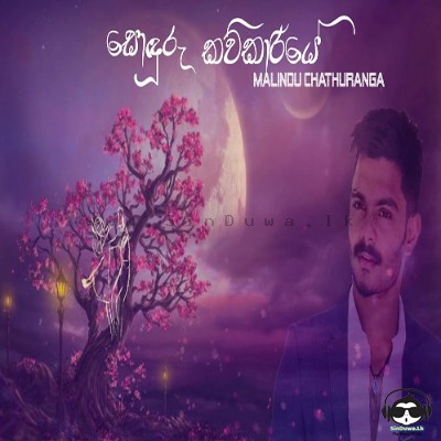 Malindu Chathuranga