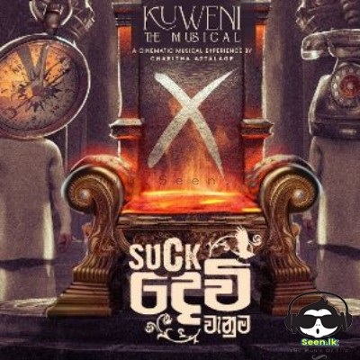 SuckDevi Vanuma (Kuweni the Musical) - Kuweni