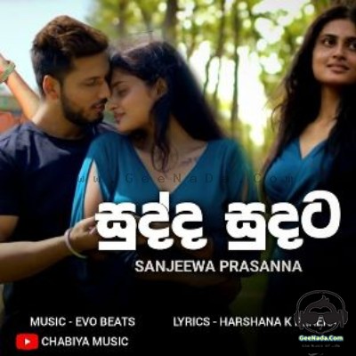 Sudda Sudata - Sanjeewa Prasanna