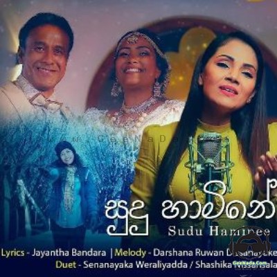 Sudu Hamine - Senanayaka Weraliyadda & Shashika Nisansala