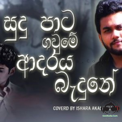 Ishara Akalanka