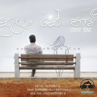 Sulaga Se Pawee (Cover) - Nirmana D