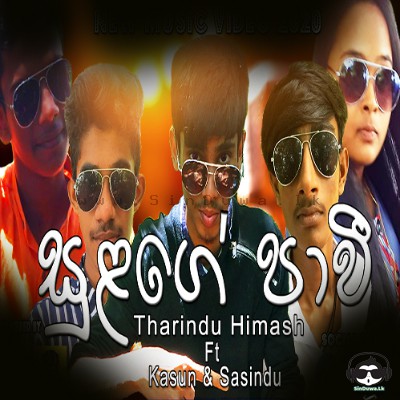 Tharindu Himash