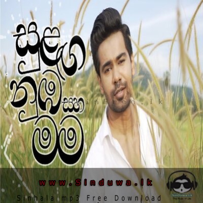 Raween Kanishka