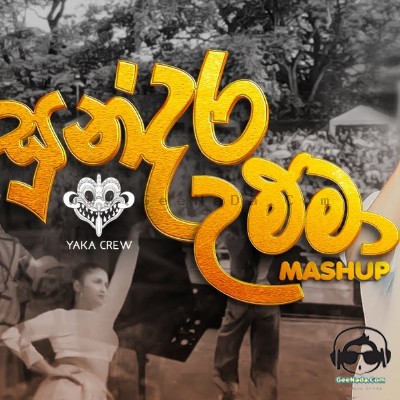 Sundara Landa X Ummah (Live) - Yaka Crew & Chanuka Mora