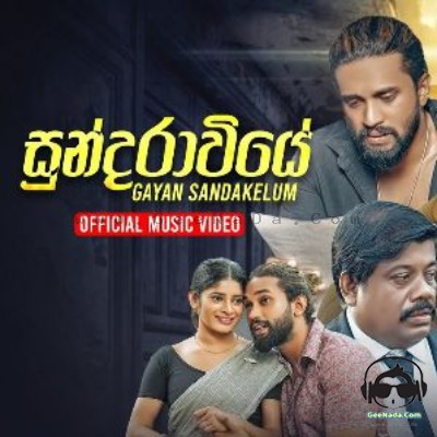 Sundaraviye - Gayan Sandakelum