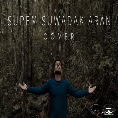 Supem Suwadak (Cover) - Sahan Liyanage