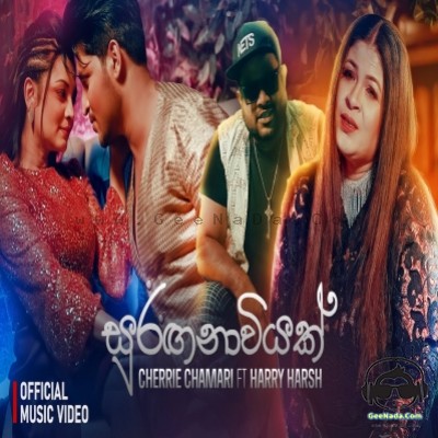 Suraganawiyak - Cherrie Chamari Ft Harry Harsh