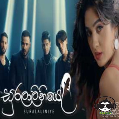 Suralaliniye - Solo Town