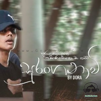 Suranganavi - DORA