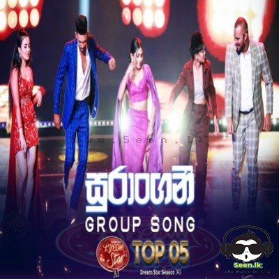 Surangani (Group Song) - Dream Star Season 11