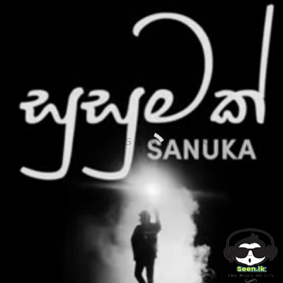 Susumak - Sanuka Wickramasinghe