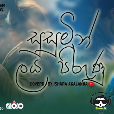 Susumin Laya Pirunu (Cover) - Ishara Akalanka