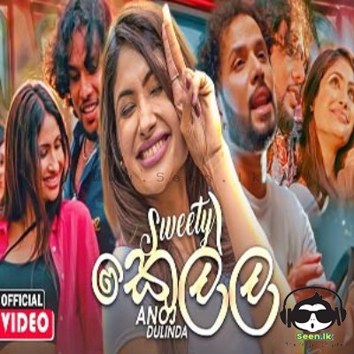 Sweety Kella - Anoj Dulinda