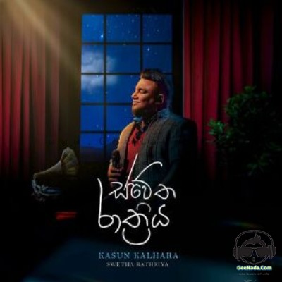 Swetha Rathriya - Kasun Kalhara