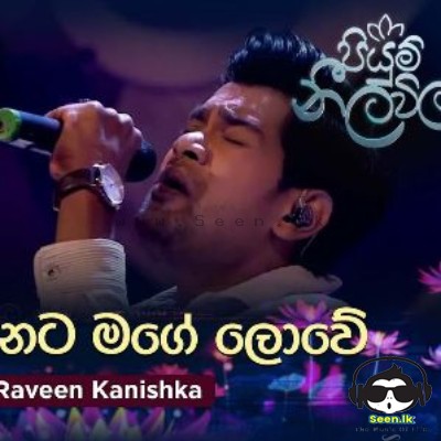 Thani Wennata (Cover) - Raveen Kanishka