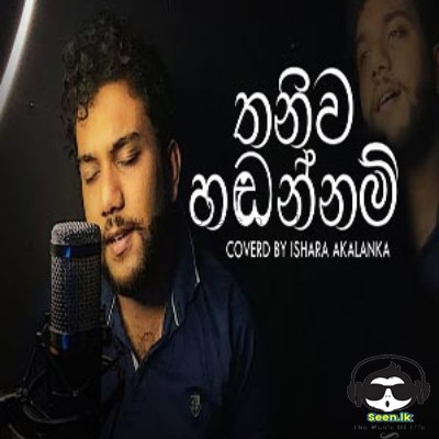 Ishara Akalanka