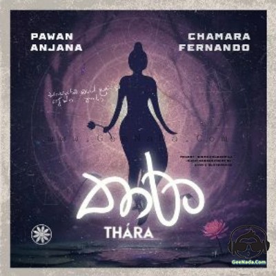 Thara - Chamara Fernando