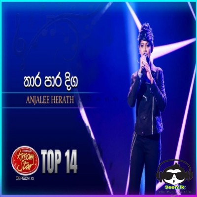 Thara Para Diga (Dream Star Season 11) - Anjalee Herath