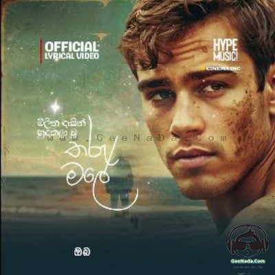 Tharu Malak - Asith Indrajith