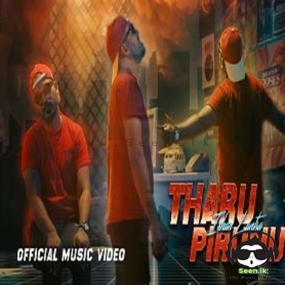 Tharu Pirunu - Ishan Lantra Ft. KVN