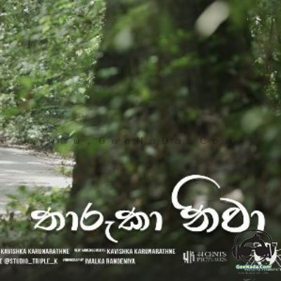 Tharuka Niwa (Cover) - Kavishka Karunarathne