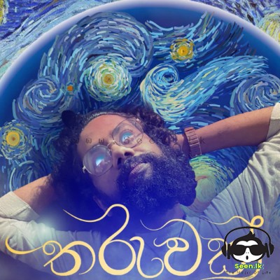 Tharuwak - Heshan Kuruppu