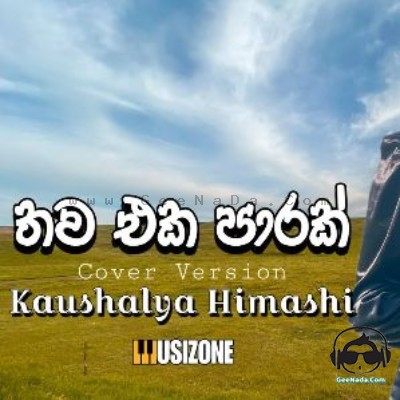 Thawa Eka Parak (Cover) - Hashini Kaushalya
