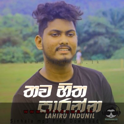 Lahiru Idunil Akalanka