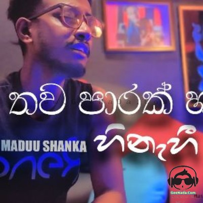 Thawa Parak Hamuwee (Slowed Piano Cover) - Maduu Shanka