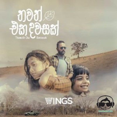 Thawath Eka Dawasak - Dilip De Silva