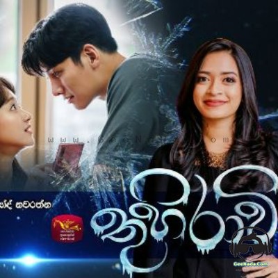 Thuhiravi - Adithya Weliwatta & Jayod Nawarathne